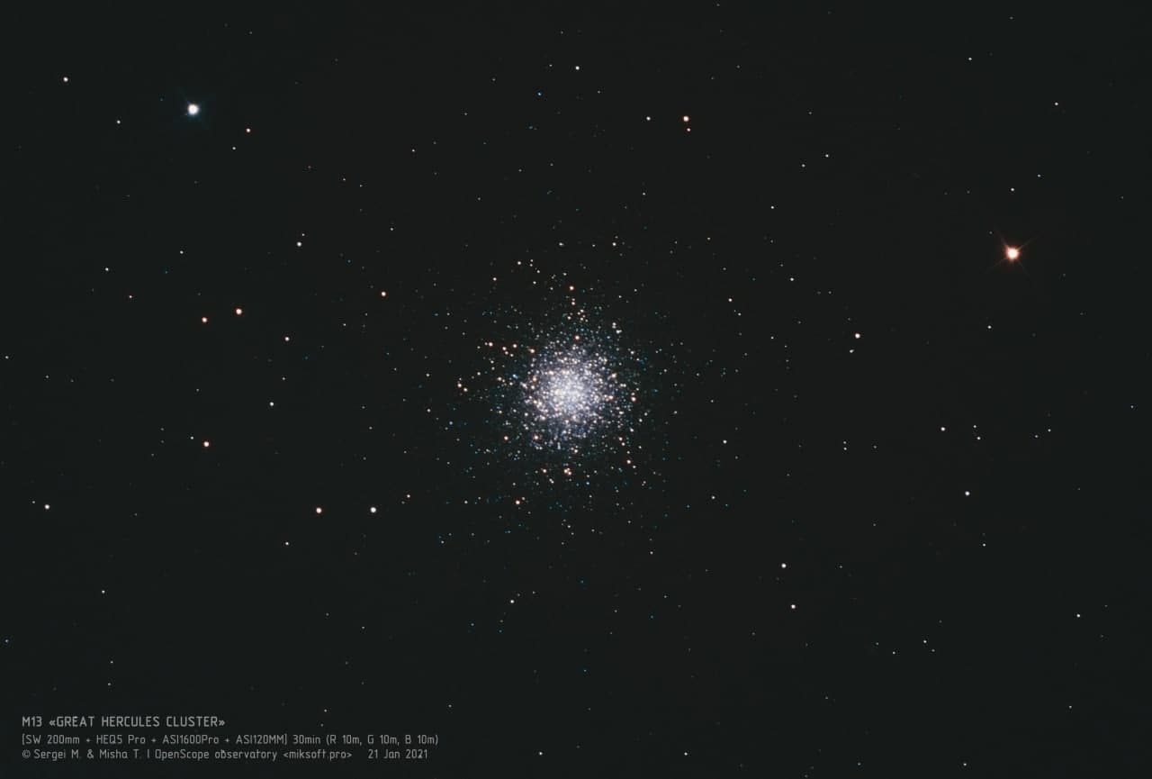 Шаровое скопление (M 13) Фотография объекта
