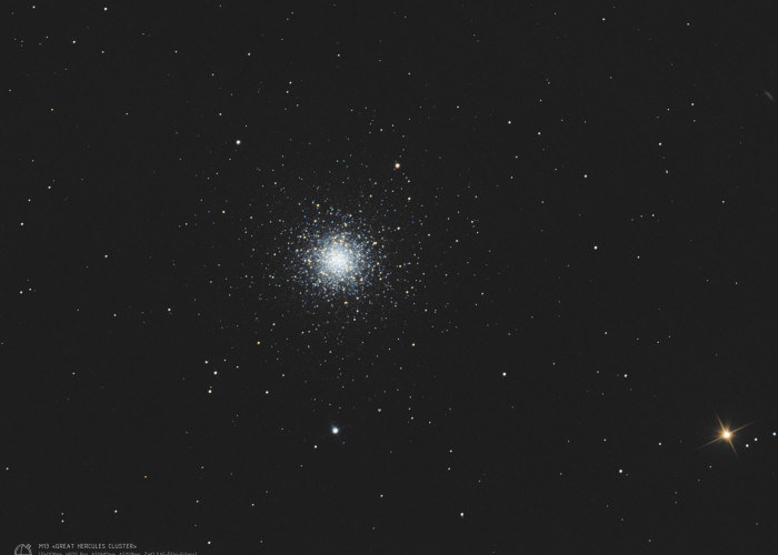 Шаровое скопление (M 13) Фотография объекта