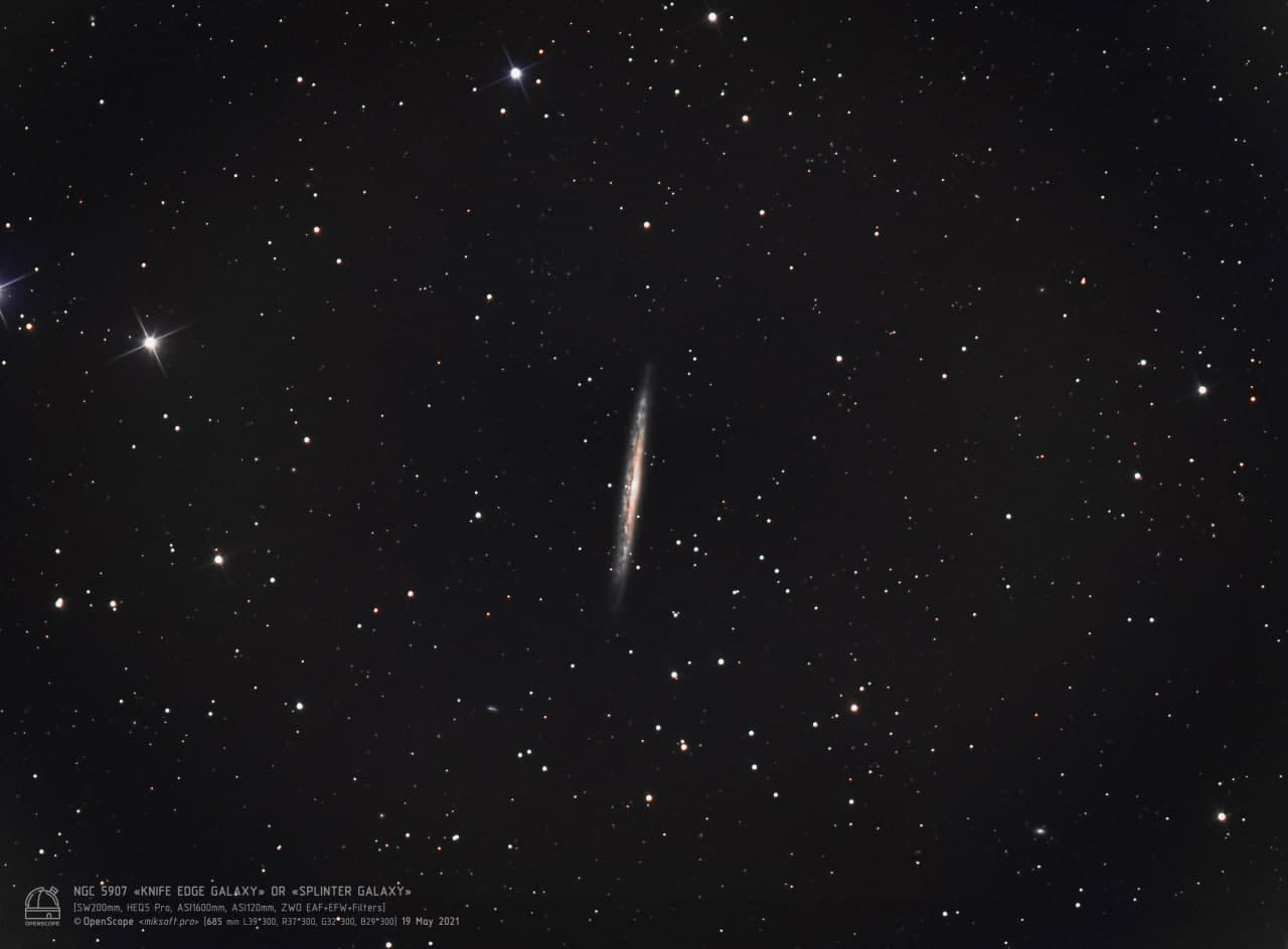 Галактика "Острие ножа" (NGC 5907) Фотография объекта